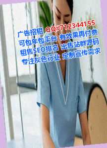 龙陵卵子科技经营部